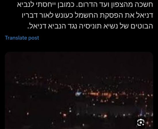 תמונת מסך מתוך עמוד הטוויטר של אדי כהן https://x.com/DREDYCOHEN/status/1704507799386878082?s=20