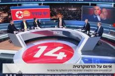 ערוץ 14